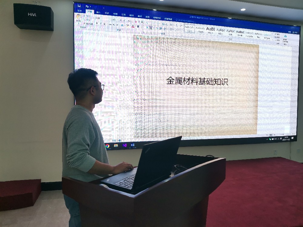 精研金屬特性 賦能智造升級——賽邦智能金屬材料基礎(chǔ)知識培訓(xùn)啟幕